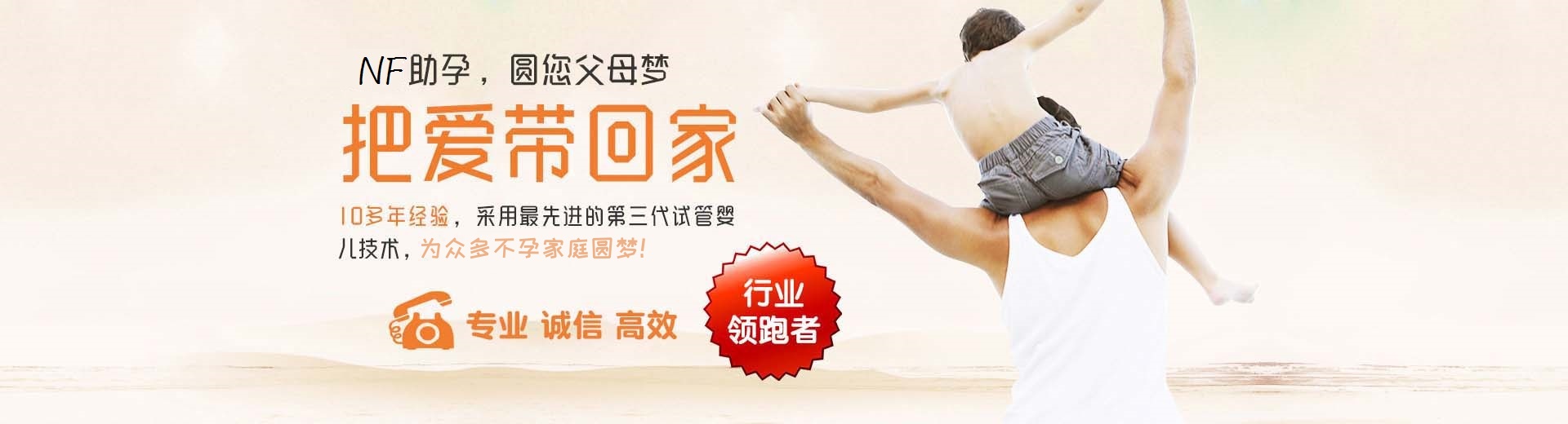 南平捐卵助孕,南平试管供卵,南平供卵助孕哪家好图片3